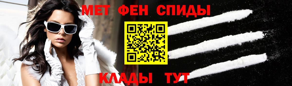 Amphetamine Розовый Лесосибирск