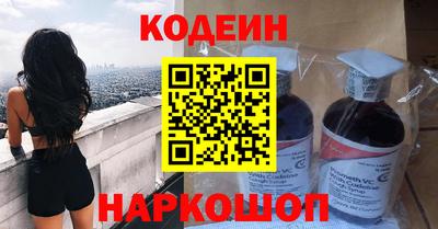 гашик Будённовск