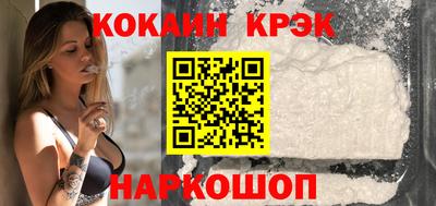 гашик Будённовск
