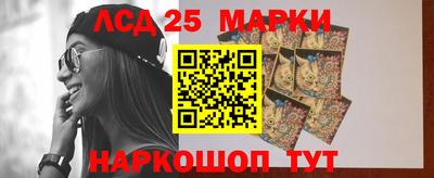 гашик Будённовск