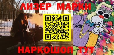 гашик Будённовск