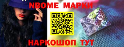 гашик Будённовск