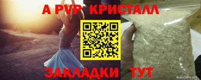 a pvp Бузулук