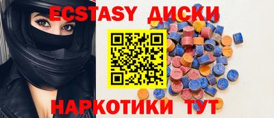гашик Будённовск