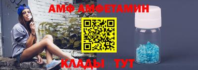 гашик Будённовск