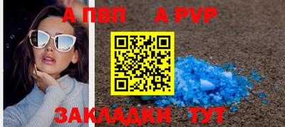 a pvp Бузулук