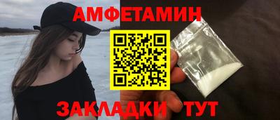 гашик Будённовск