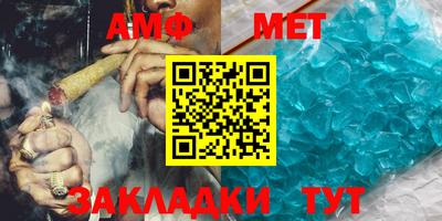 гашик Будённовск