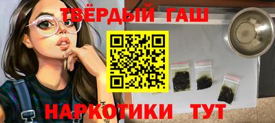 твердый Бугуруслан