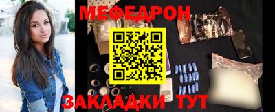 гашик Будённовск
