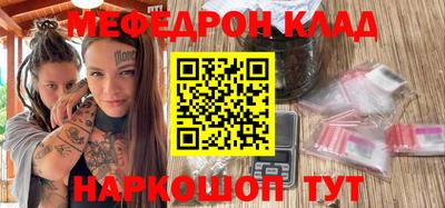 гашик Будённовск
