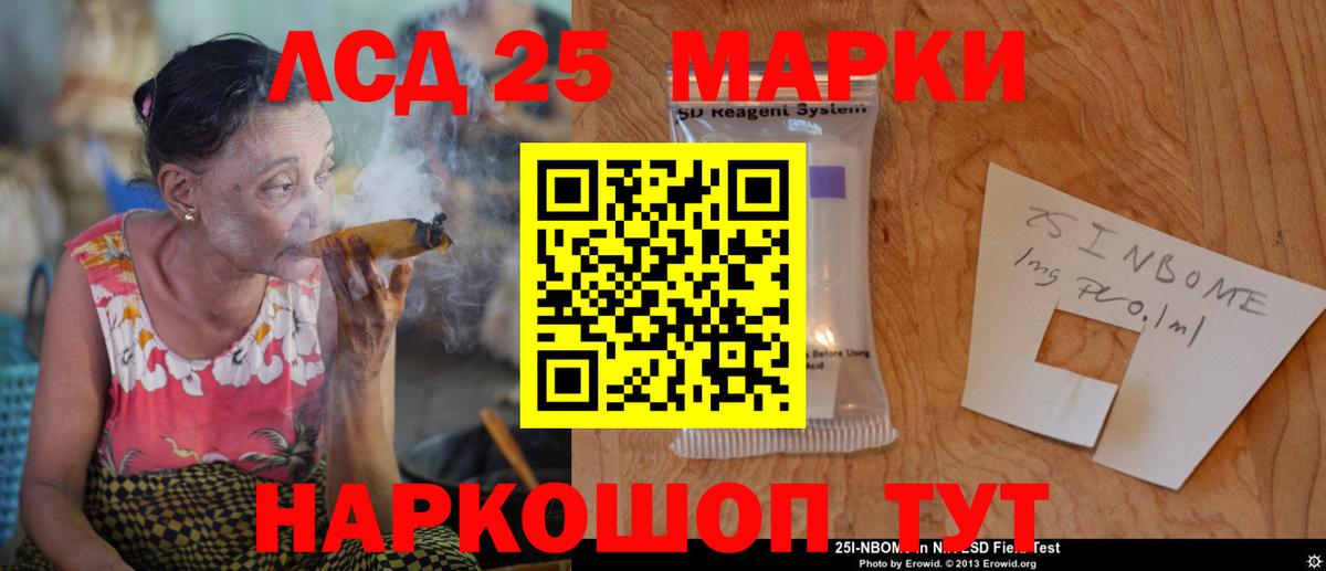 ЛСД экстази  hydra как войти  LSD-25 экстази кислота  Вход с VPN  Лесосибирск  LSD-25 экстази ecstasy 