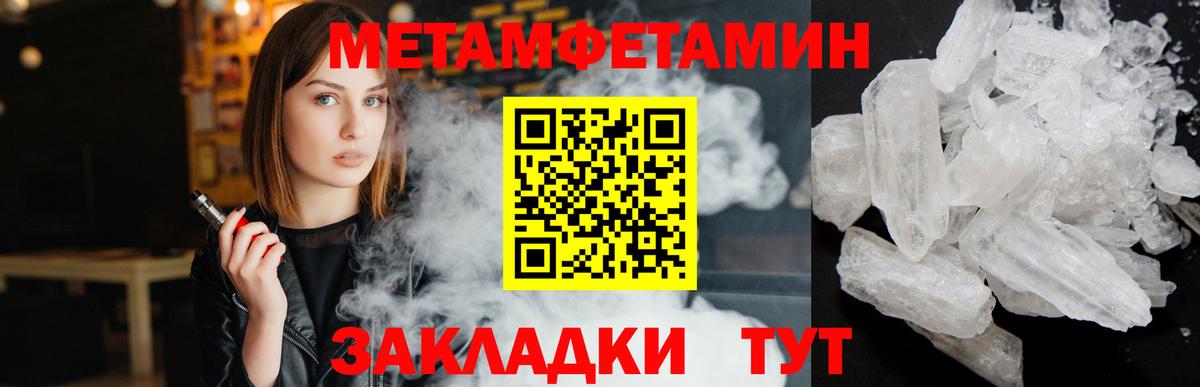 Метамфетамин винт Лесосибирск