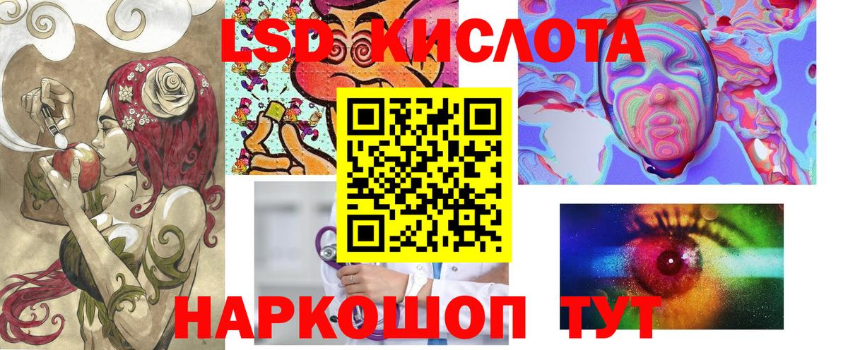 что такое наркотик  Вход с VPN  Лесосибирск  Наркотические марки 1,5мг 