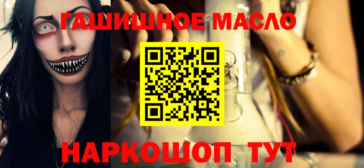 ТГК Wax  Вход с VPN  Лесосибирск 