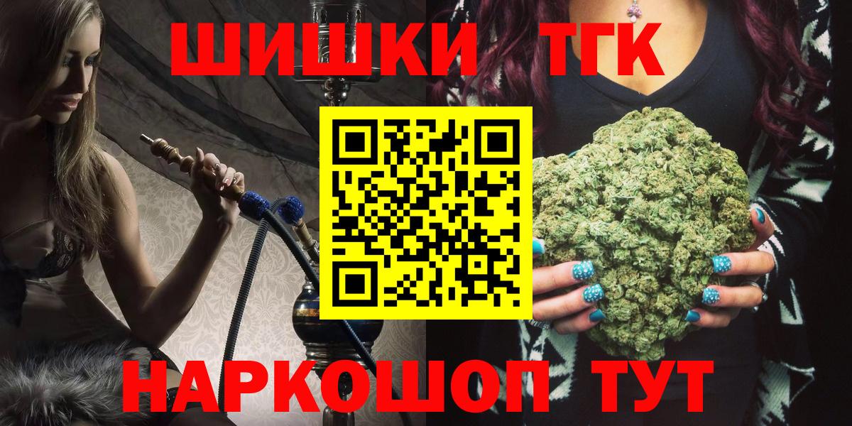 Канабис конопля  Вход с VPN  Лесосибирск  Марихуана ГИДРОПОН  МАРИХУАНА MAZAR 